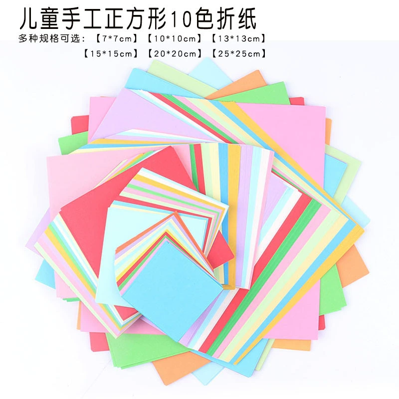 Square origami, handmade, 15 cm