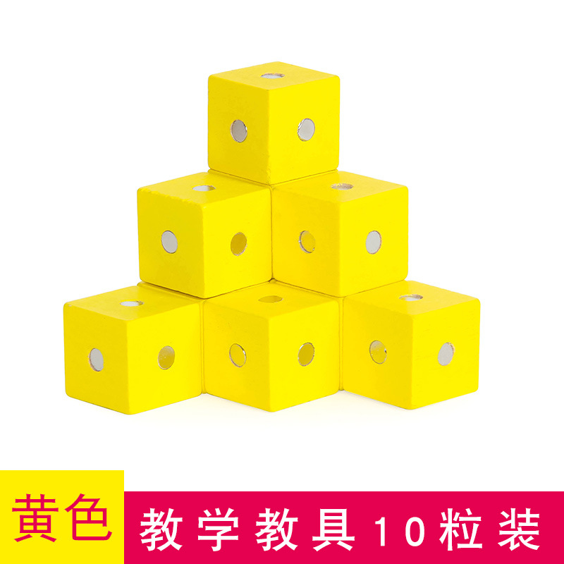 Bloques de construcción de cubo magnético estudiante ayudas de enseñanza rompecabezas tridimensional bloques de construcción magnéticos para niños juguetes educativos al por mayor