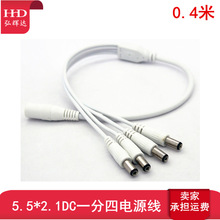 12V�Դ��һ���� LED�Դ�� ��ɫ1��4 һ����dc�Դ��