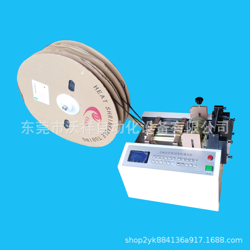Máquina cortadora de tubos termorretráctil completamente automática de alta velocidad, máquina cortadora de tubos de PVC, máquina cortadora de tubos de tubo de tubo, máquina cortadora de tubos por microordenador