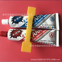 �㽭̨�ݺϱ�AAA�zAB͸��������϶�λճ�ӹ��I�ܷ��S���zˮ�z85g