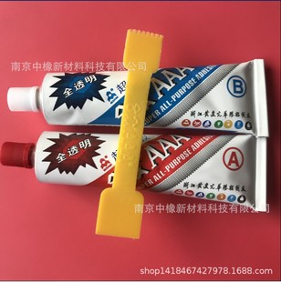 �㽭̨�ݺϱ�AAA�zAB͸��������϶�λճ�ӹ��I�ܷ��S���zˮ�z85g