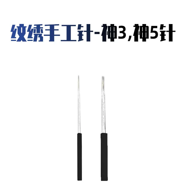 Factory direct tattoo fog needle fake leather practice closing loose mouth round three five tattoo hand-made needle piece