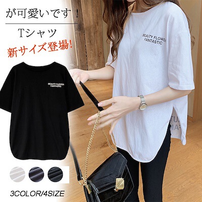 Japanese and Korean Summer New Fashion Letter Printed Short-sleeved T-shirt Women's Loose Lazy Top Half-sleeved T-shirt Base Shirt