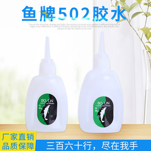 �S�ҹ����~��502�zˮ ��ƿ�������Ϗ���˲���zˮ ˲�g����z���l