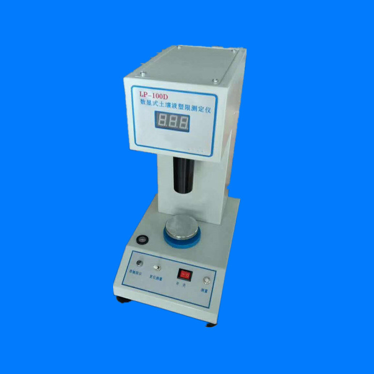 土壤试验检测仪电脑LP-100D型数显/光电液塑限测试仪高精度