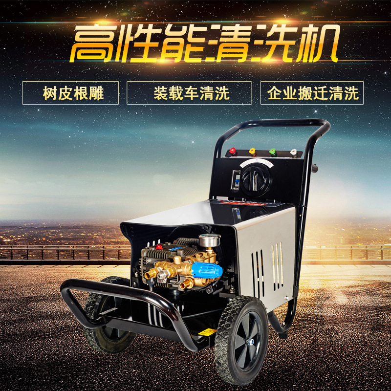 BT-B冷水超高压清洗机 外墙广告清洗剥树皮大型装载车除锈洗车机