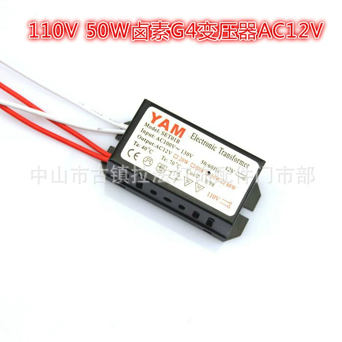 110 В трансформатор AC12 В хрустальная лампа Электронный трансформатор галогенная лампа 12 В электронный трансформатор 20-160 Вт