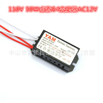 Электронный галогенный трансформатор, 110v, 12v, 12v, 160W