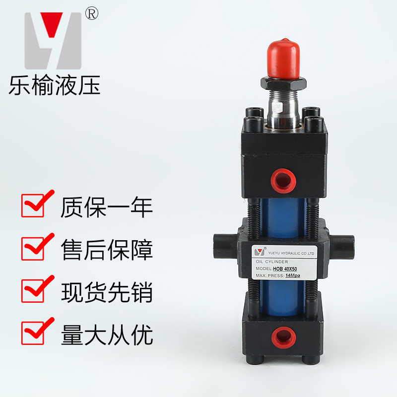 稳定可靠 HOB+TC型 拉杆式液压油缸 重型液压油缸高压油缸