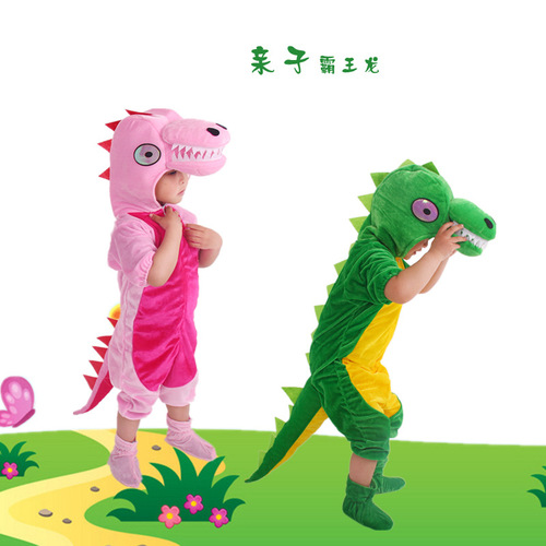 New children's clothing dance clothing animal cartoon Tyrannosaurus rex dinosaur style performance clothing adult parent-child performance clothing