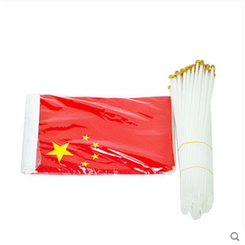 Chinese flag five-star red flag hand wave flag with pole small flag small red flag No. 8 No. 7 national flag party flag red flag wholesale