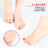 Ортезы для пальцев на ноге, стельки, корректирующий силиконовый уход за ногами