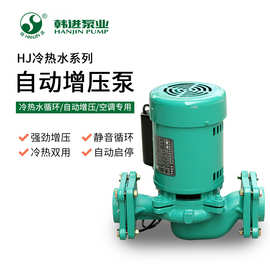 韩进冷热水管道循环泵热水暖气增压泵空调专用泵HJ-400E