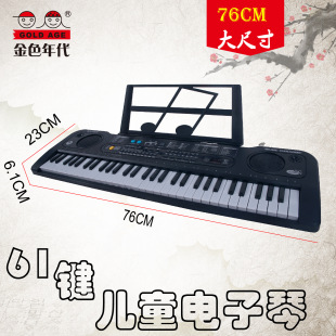��ɫ���61�I����� ��ͯ��߶YƷ���l ��ͯ���ǆ��ɷ������