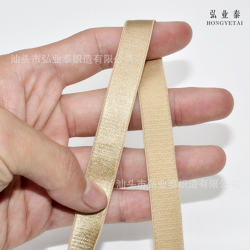 厂家尼龙松紧带双锁边磨毛丝光内衣文胸肩带吊带服装辅料织带批发