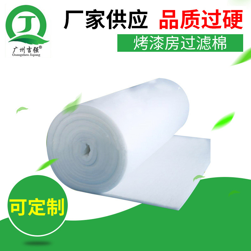 560G 汽车 家具烤漆房过滤棉 天井棉棉 顶篷棉 中效过滤棉
