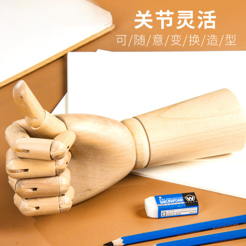 Borens wooden hand 12-inch wood color comic sketch model wooden man creative home furnishings puppet man decoration