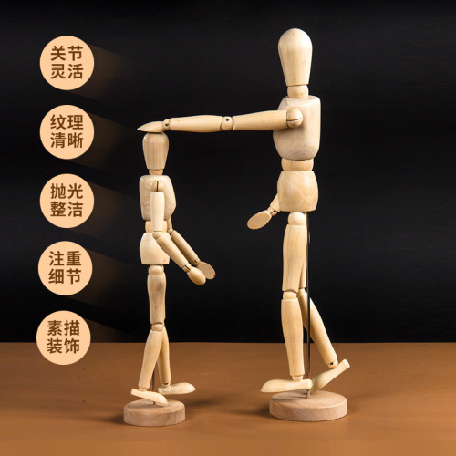 Borens wooden hand 12-inch wood color comic sketch model wooden man creative home furnishings puppet man decoration