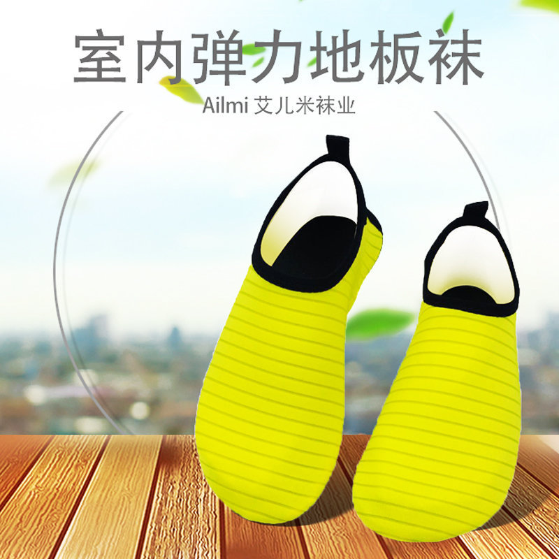 Floor socks shoes children's non-slip floor socks adult men and women early education home baby indoor socks breathable shoes socks Floor socks shoes children's non-slip floor socks adult men and women early education home baby indoor socks breathable shoes socks