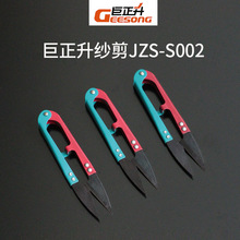 ����������JZS-S002 ʮ�ֽ�С��������U�ͼ������Ӳü��� U��