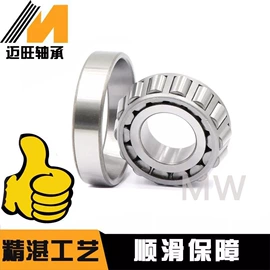 深沟球轴承;轴承座;导轨