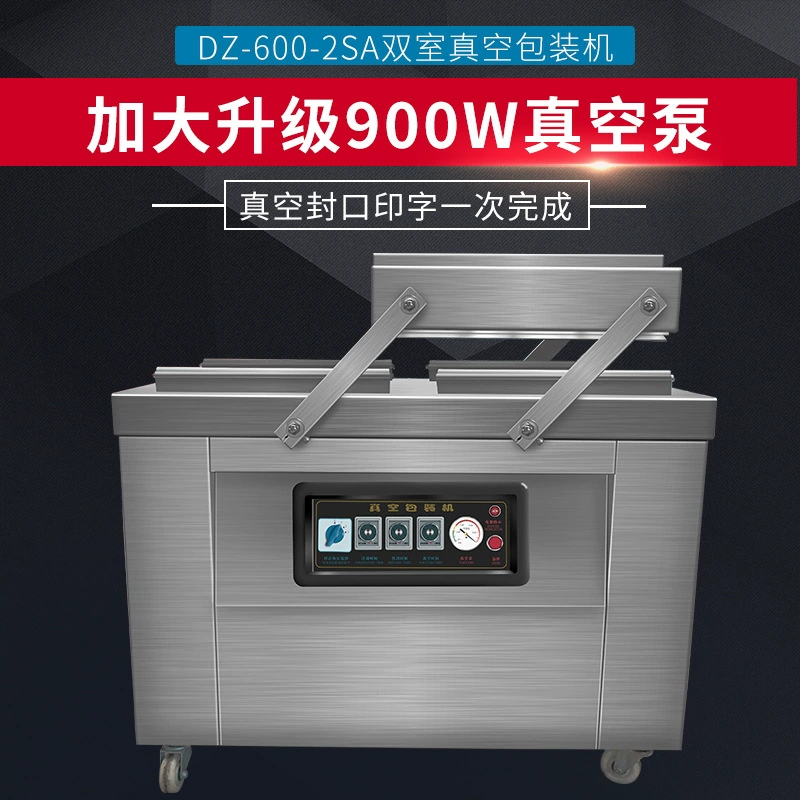 DZD-600-2SA двухкамерная вакуумная упаковочная машина для воды Вакуумная упаковочная машина для воды