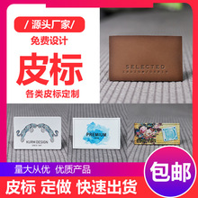 �������bƤ��PUƤ�˶��Ɖ�ӡLOGOţ��ѝ��Ҽ��˺�����