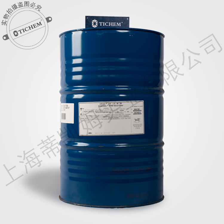 DOW陶氏  TPNB 三丙二醇丁醚 用于水性涂料、油墨溶剂等