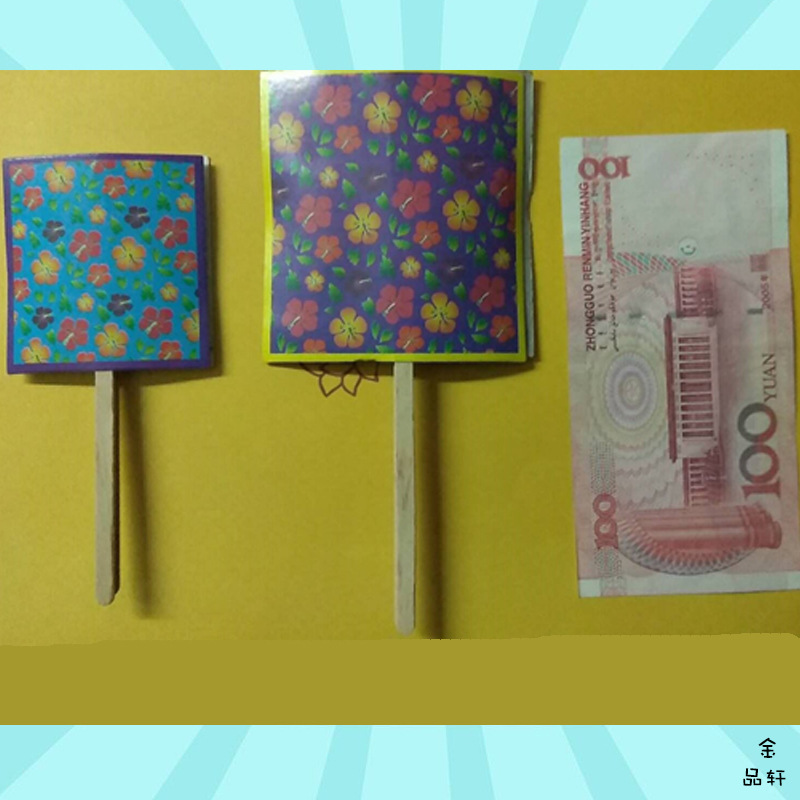 중간 사각형 (대나무 손잡이)