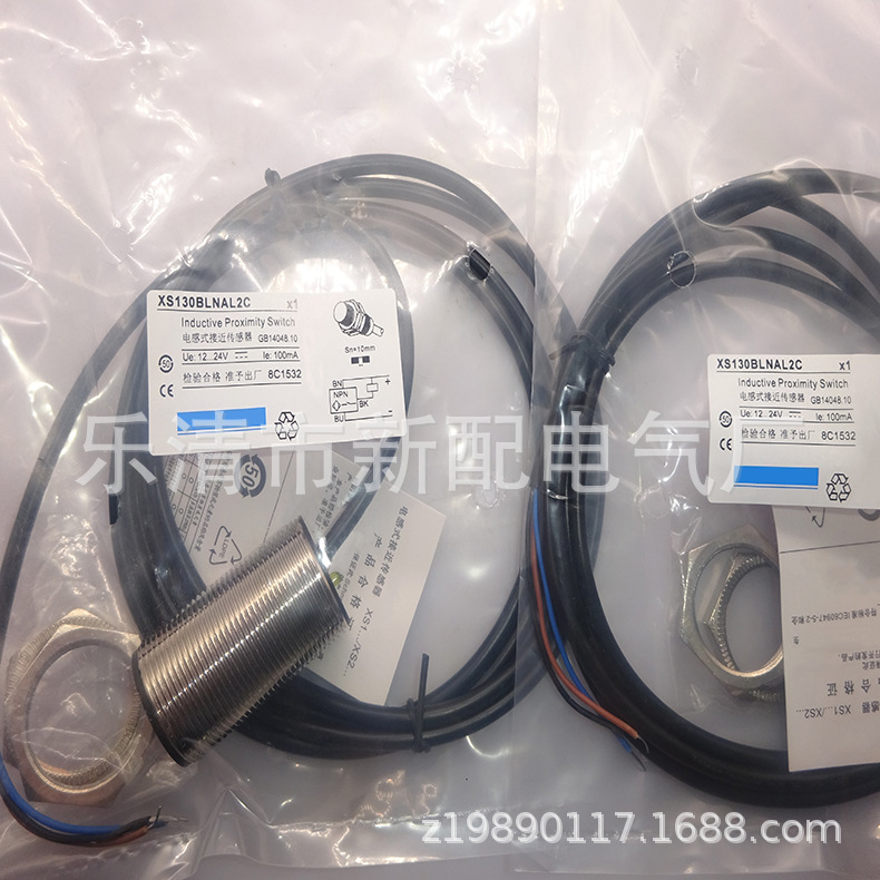 M30 带线 全新接近开关XS130BLNBL10C质保一年