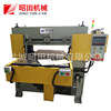 machining Nameplate label Sticker Cutting Machine Half cutting machine Cost-effective Reasonable price