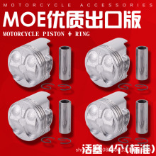 ����Ħ�г���ľ GSXR250 72A 73A 74A 913 ��ľ�� ����250 ������