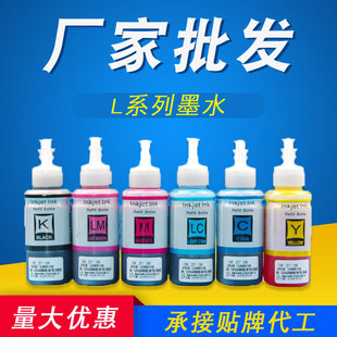 �m�Ð�������ӡ�CL360L351365310301455T6721Lϵ��īˮī�п����