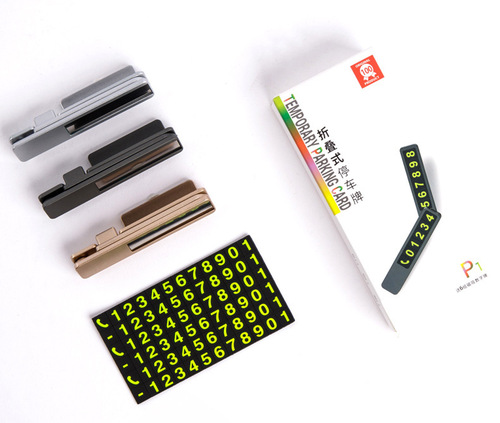 Original foldable temporary parking sign, moving vehicle license plate, phone number plate, vehicle-mounted glow-in-the-dark parking card