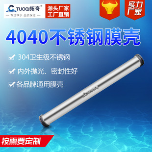 �S�ҹ���4040���P�Ĥ��1оROĤ��4��304���B͸Ĥ��ˮ̎�����