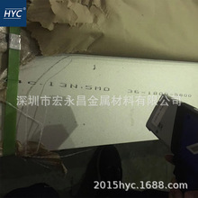 0Cr13Ni5Mo��04Cr13Ni5Mo�����P䓰� S135ˮ��ò��P䓰� �к��