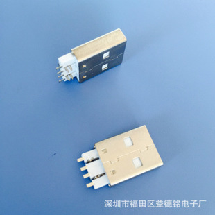 USB 2.0AM/A�� 180���N��SMT 90���~���_��� ��ɫ�zо �F��/�~��