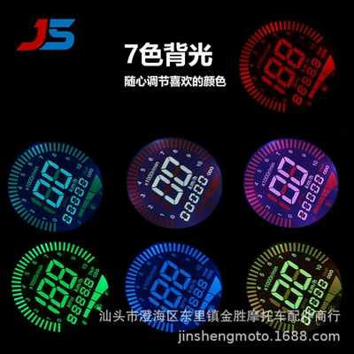 electronic watch, Motosiklet cihazları