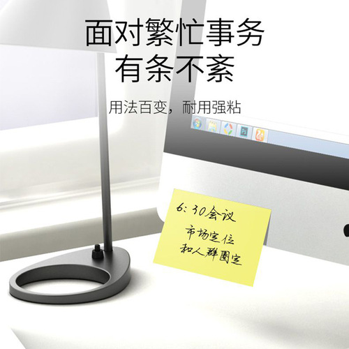 Post-it notes wholesale creative n times message stickers Pepsi stickers large notice stickers small note paper book