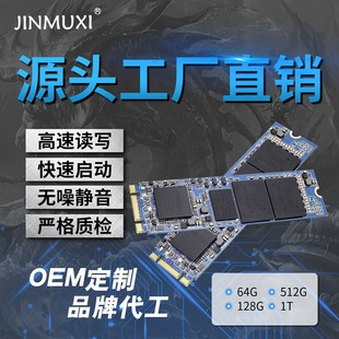 ��ľϬ64G128G256GSSD�̑BӲ�PM.2�ӿ�һ�w�C/�Pӛ��ͨ���Α����