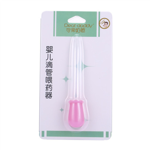 Affordable daddy manufacturer wholesale baby dropper medicine feeder anti-choking medicine feeder baby dropper medicine feeder wholesale