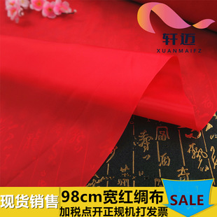 98cm����]�t�I��t���� ���ʏV��M���_�I�����b�c�ò�����