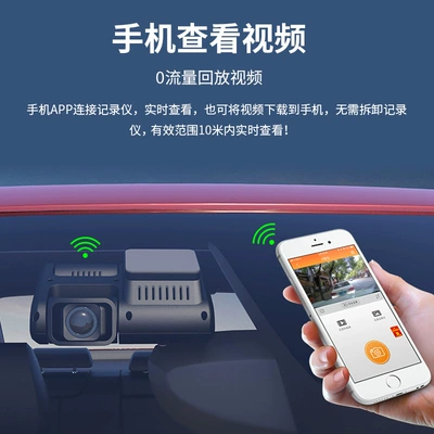 Wide Angle Night – Zhongxing Driving recorder