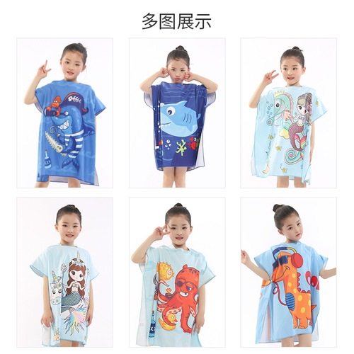 Children's bath towel hooded cloak cloak hooded bathrobe swimming beach absorbent quick-drying bathrobe beach towel foreign trade