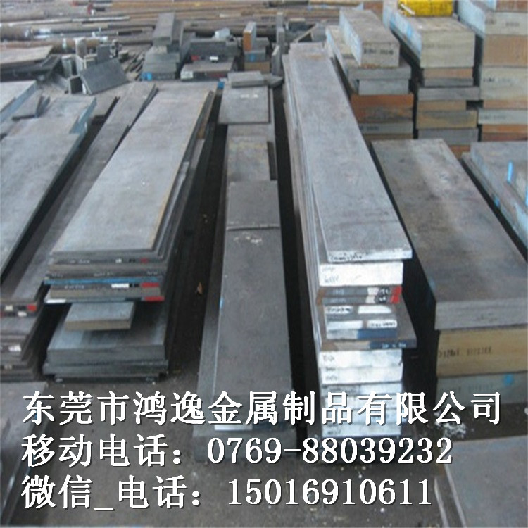 供应PT110热作模具钢 PT110冷轧钢材 现货规格齐全