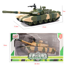 【嘉业盒装】仿真99式履带大坦克合金军事模型儿童声光回力玩具车
