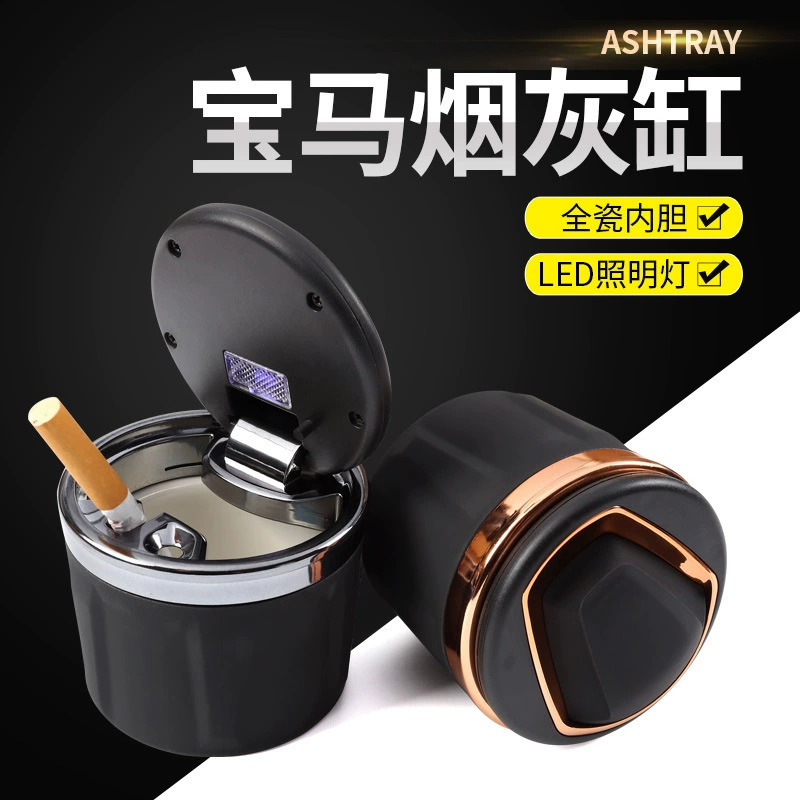 Подходит для автомобиля BMW 5 серии, цилиндр для переноски tobacter ash с внутренней барной конструкцией для автомобилей с LED- подсветкой