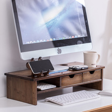 电脑显示器增高架办公室台式桌面收纳支架楠竹显示屏抬高架置物架