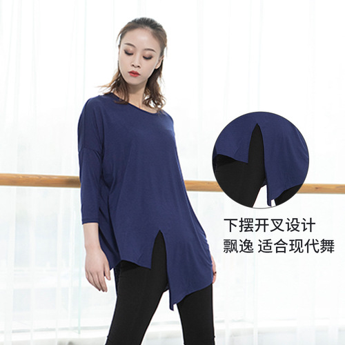 Dance clothing, modern dance practice clothing, men's and women's jazz Latin ballet performance clothing, elegant large slit tops